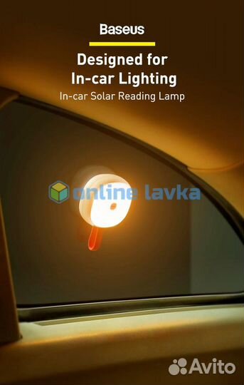 Лампа с солнечной батареей