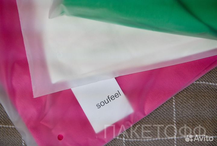 Zip пакеты 35х40см 80мкр Воронеж