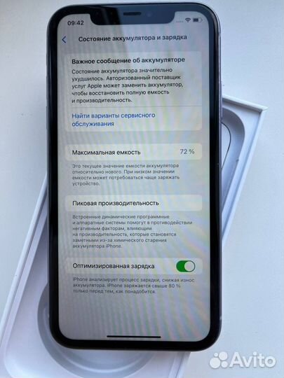 iPhone 11, 128 ГБ