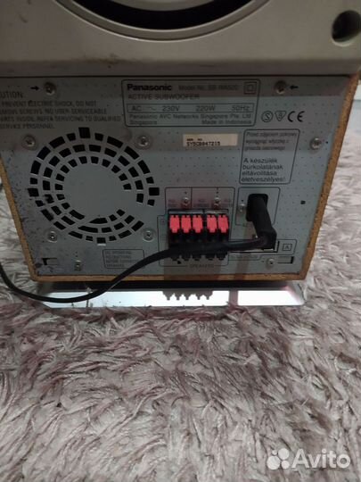 Саб колонка