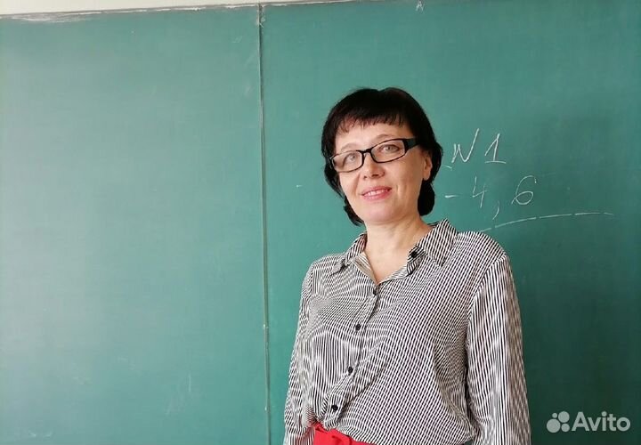 Репетитор по математике ЕГЭ профиль