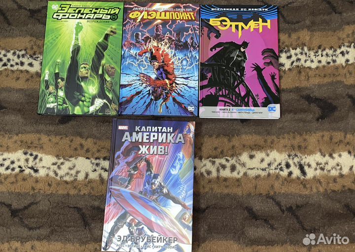 Комиксы марвел