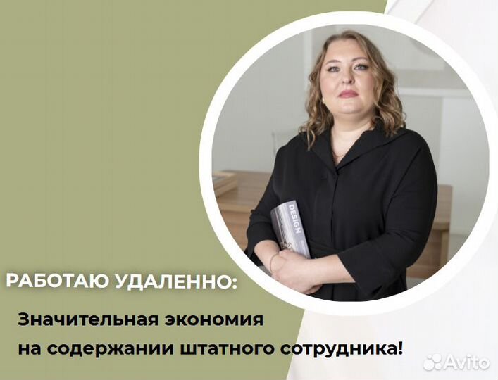 Бухгалтер Бухгалтерские услуги