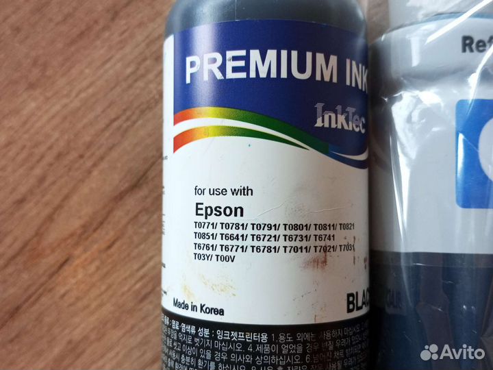 Чернила для принтера epson