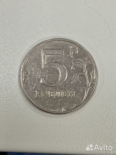 Монета 5 рублей 1998 года спмд