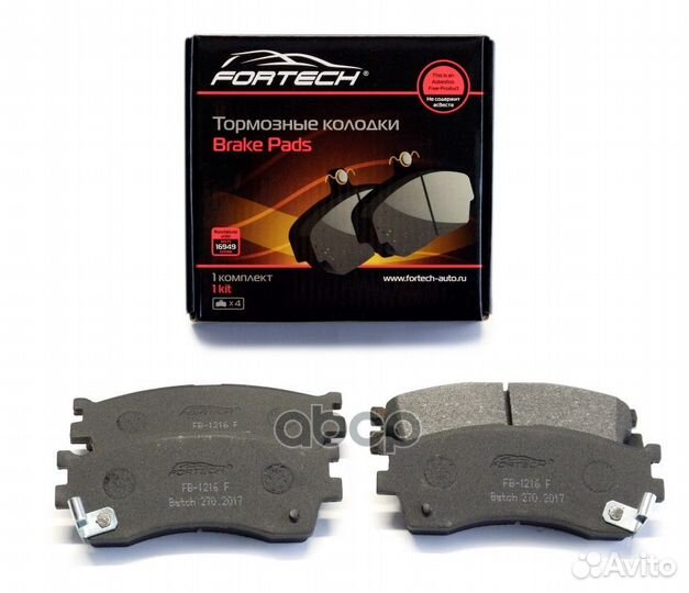 Колодки тормозные FB1216F Fortech