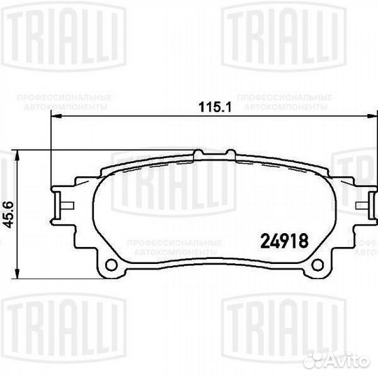 Колодки тормозные для а/м Lexus RX270-450h (08)