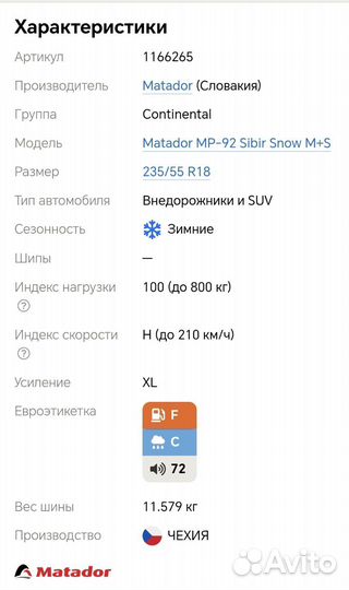 Matador MP 92 Sibir Snow M+S 235/55 R18