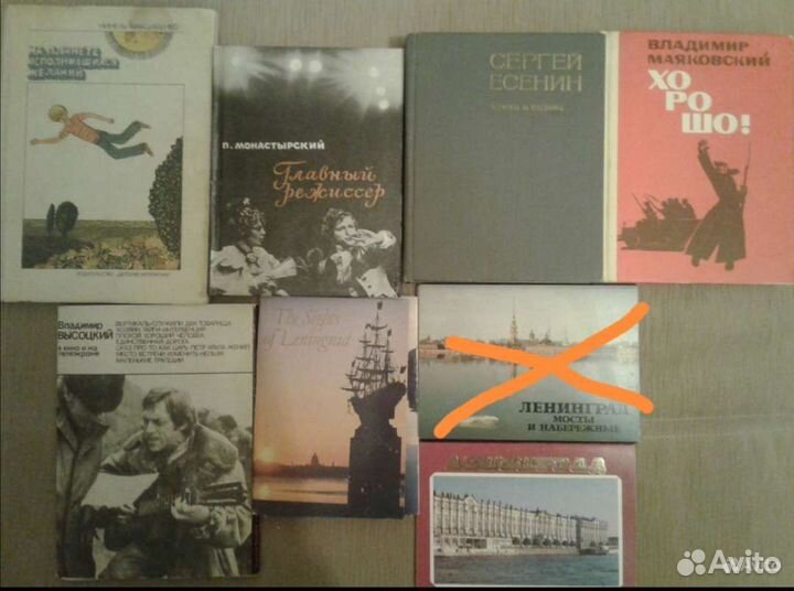 Классическая литература