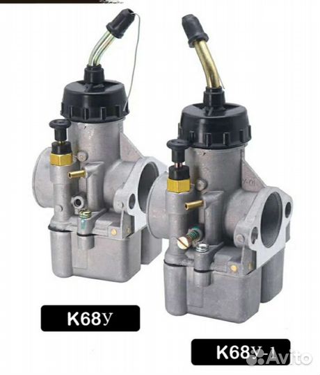 Карбюраторы к68у на мотоцикл Урал (новые)