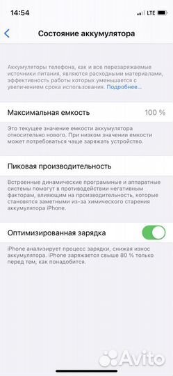 iPhone 12 mini 64Gb Черный (рст)