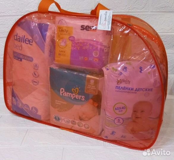 Сумка в роддом готовая