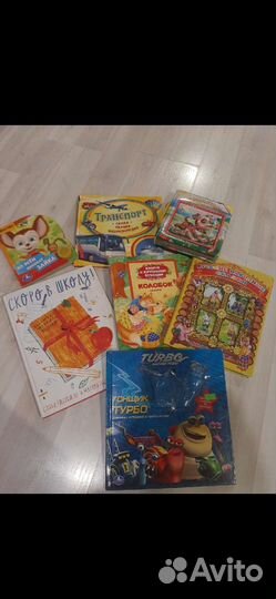 Детские книги