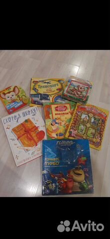 Детские книги