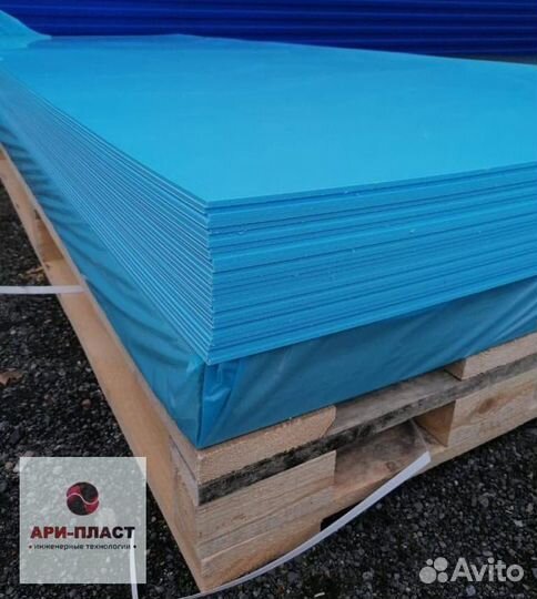 Пластик листовой