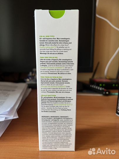 Очищающий гель