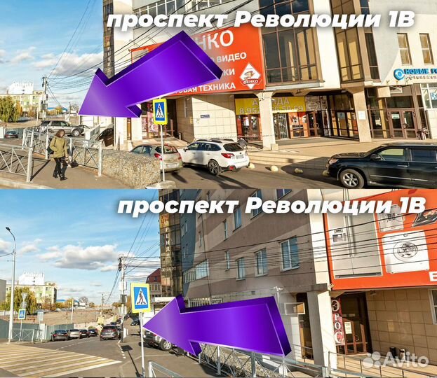 Горный велосипед 24