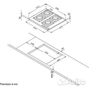 Газовая варочная панель