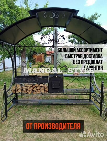 Мангал для дачи