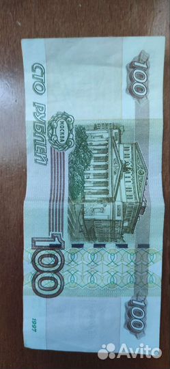 Купюры с красивыми номерами