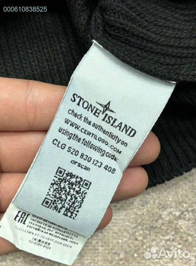 Stone island свитер с горлом длинным