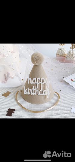 Колпак на день рождения новый