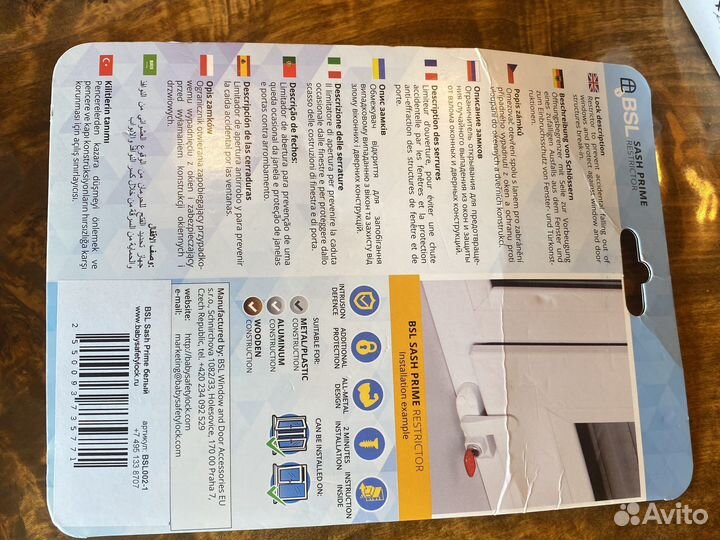 Защитный замок на окно