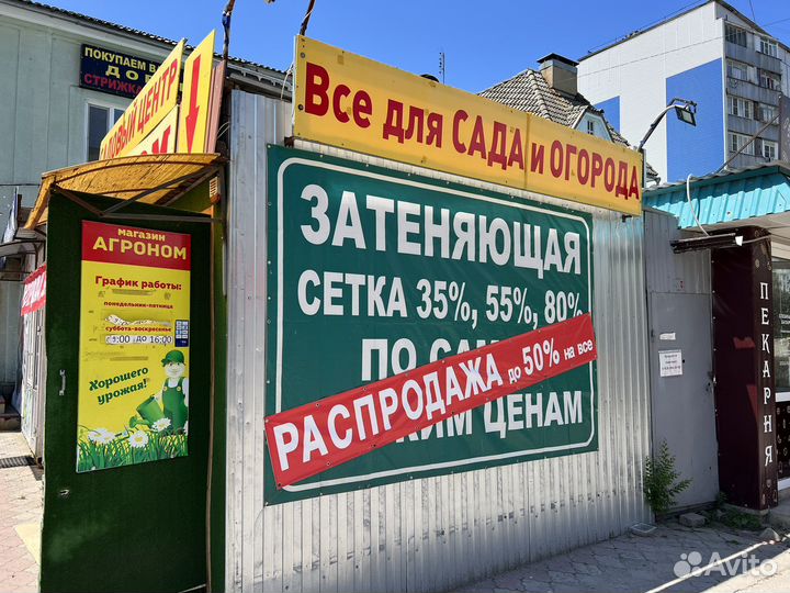 Торговый павильон