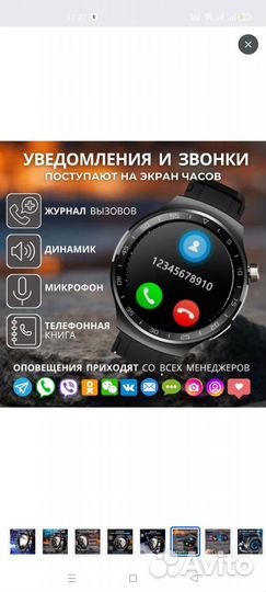 Умные часы SMART Watch X16PRO, 48mm