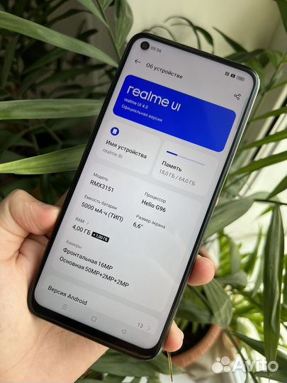 realme 8i, 4/64 ГБ