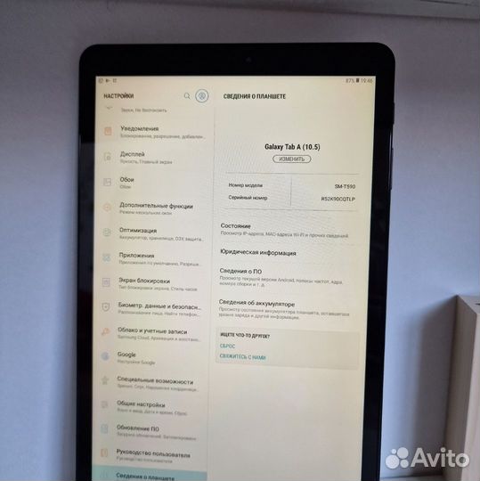 Планшет Samsung Galaxy Tab A 10.5