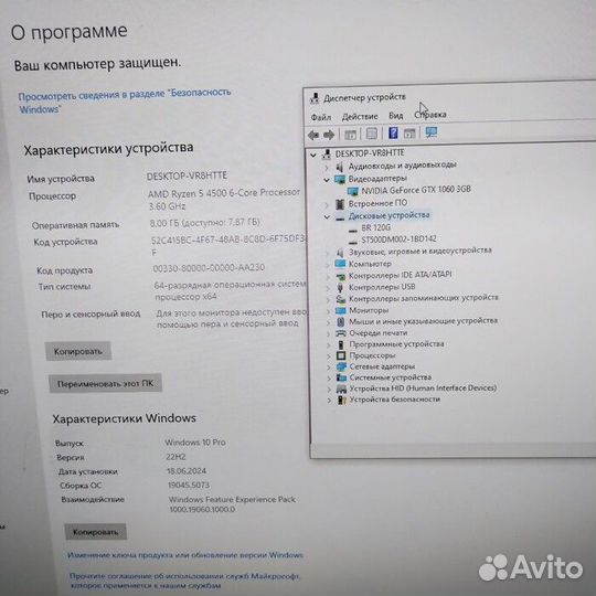Системный блок Самосборный Черный (Рассрочка / Р4)