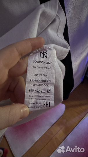 Лонгслив lookonline