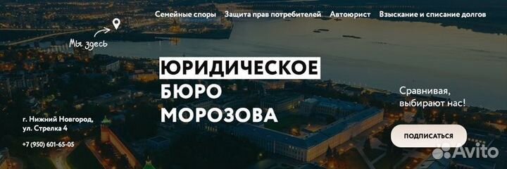 Автоюрист (дтп, права, автосалоны, страховки)