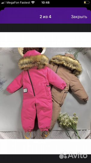 Зимний костюм 92 для девочки