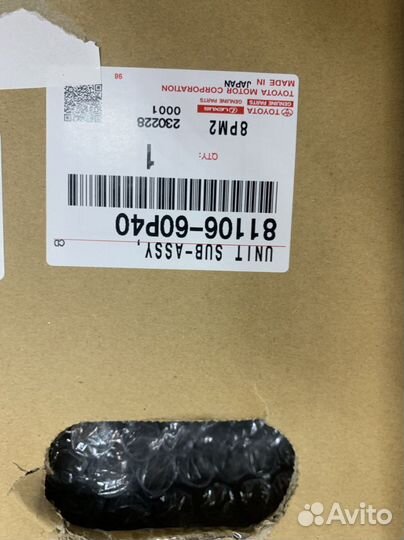 Фара левая executive lounge Land cruiser 200