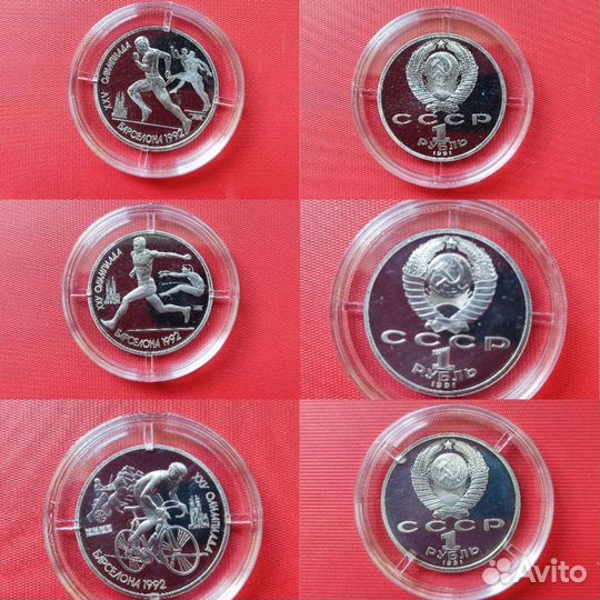 Олимпиада. Барселона 92