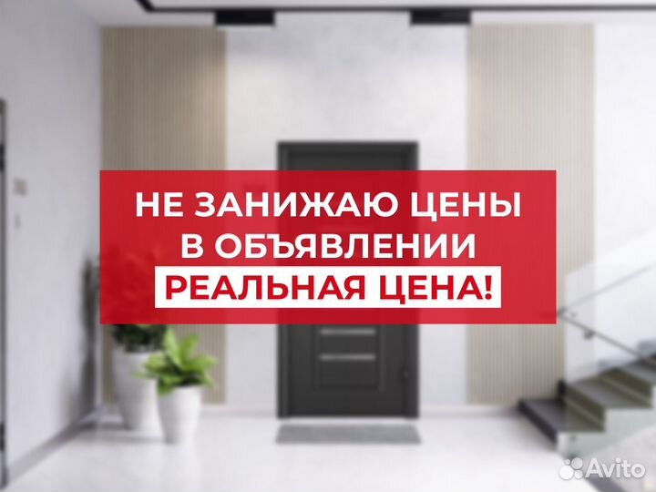 Входная дверь любых размеров с гарантией