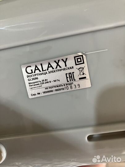 Йогуртница galaxy GL2696