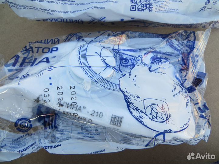 Респиратор Алина 310