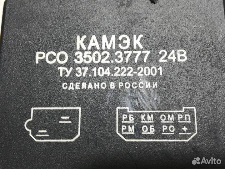 Реле стеклоочистителя Камаз 3502.3777