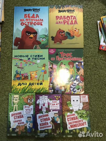 Детские книги