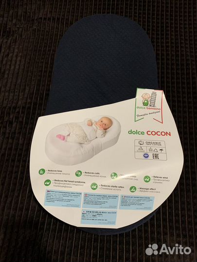 Кокон для новорожденных dolce bambino