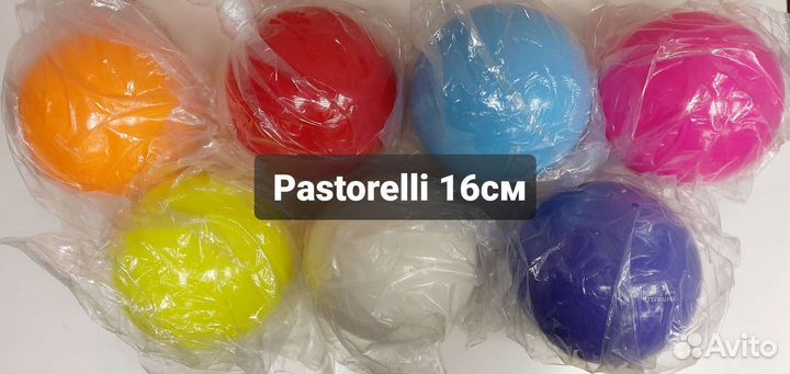 Мяч sasaki chacott pastorelli 15 16 17 18 18,5