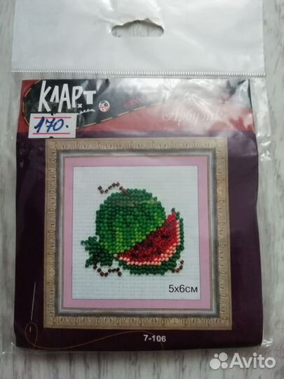 Наборы для вышивания крестом, бисером Алиса Кларт