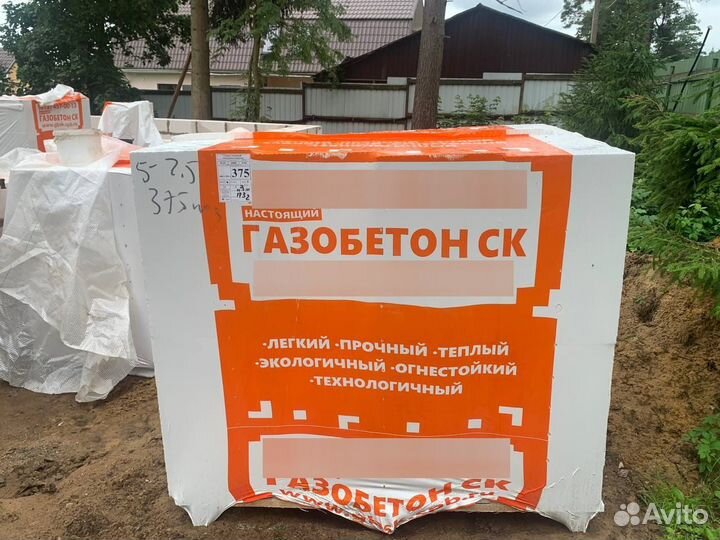 Газобетонные блоки от производителя