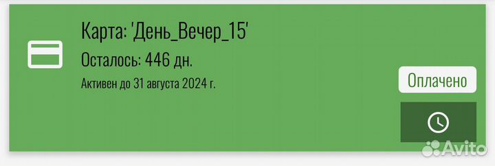 Абонемент в фитнес клуб world class