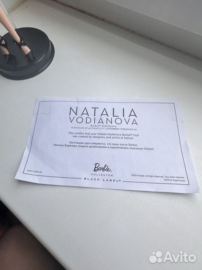 Кукла Barbie Наталья Водянова