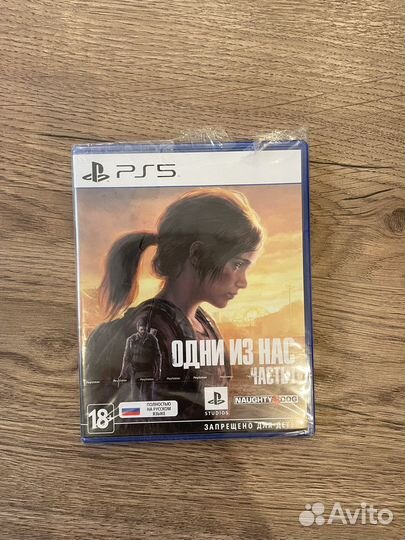 Один из нас часть 1 ps5