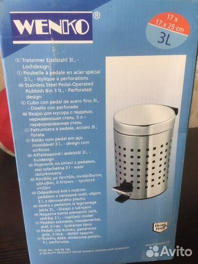 Контейнер хром